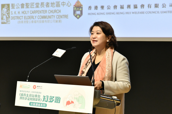 Dr Libby Lee Ha Yun, Under Secretary for Health 